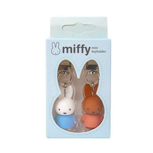 Miffy & Melanie Mini Keyring Set
