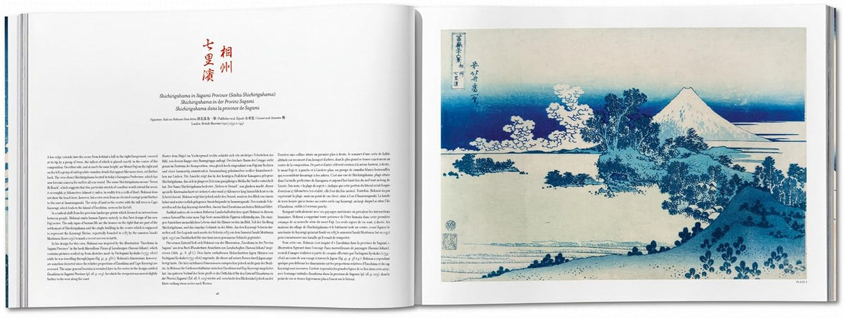 Hokusai. Thirty-six view of Mount Fuji