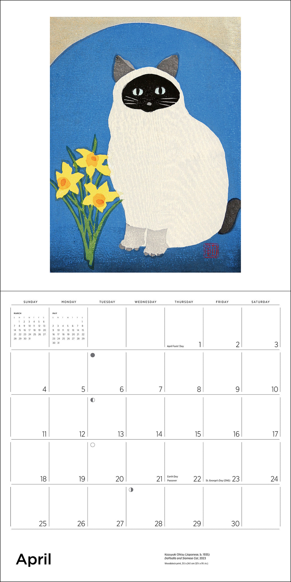 Serenity: Kazuyuki Ohtsu 2027 Wall Calendar