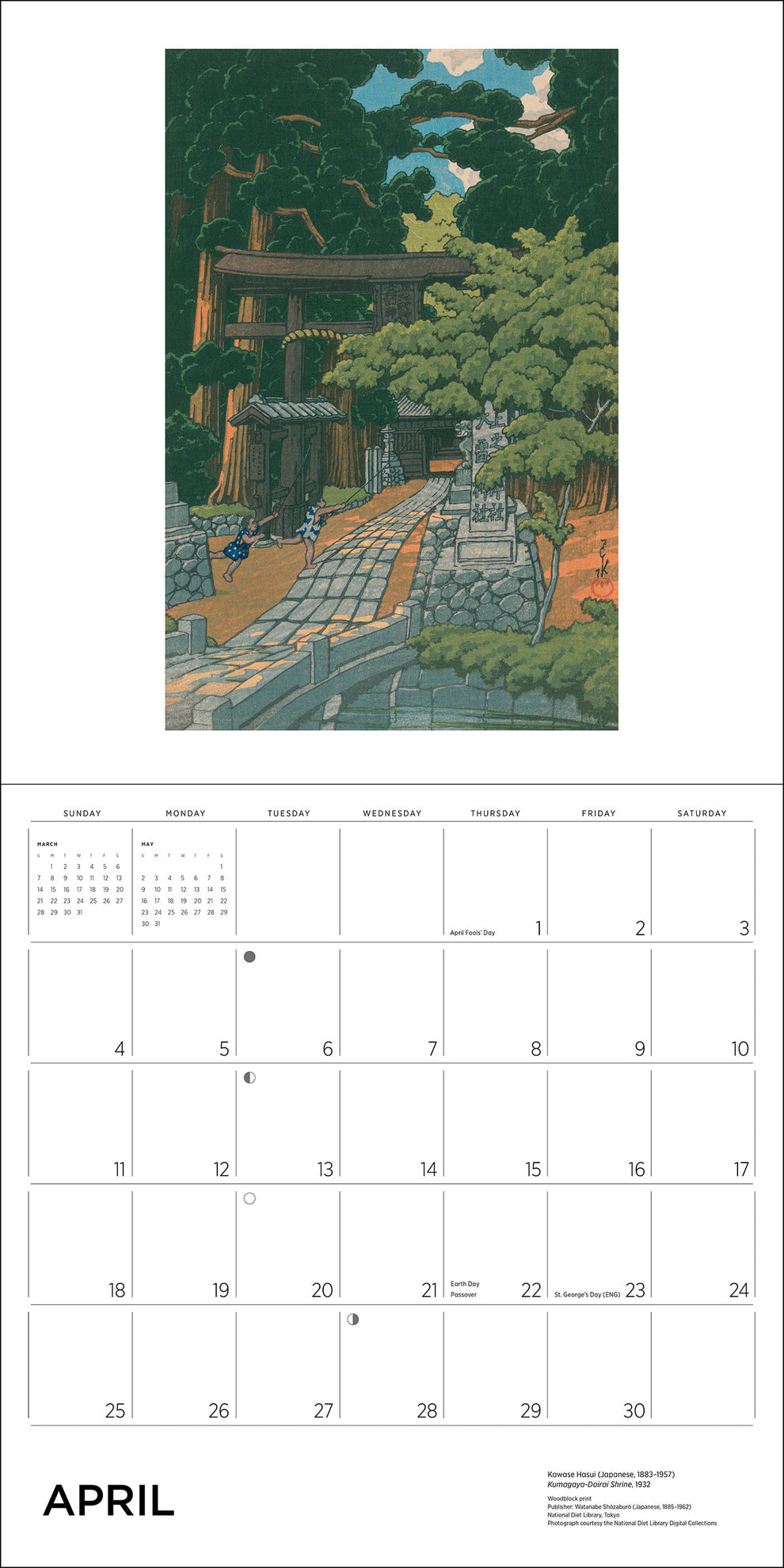 Kawase Hasui 2027 Wall Calendar
