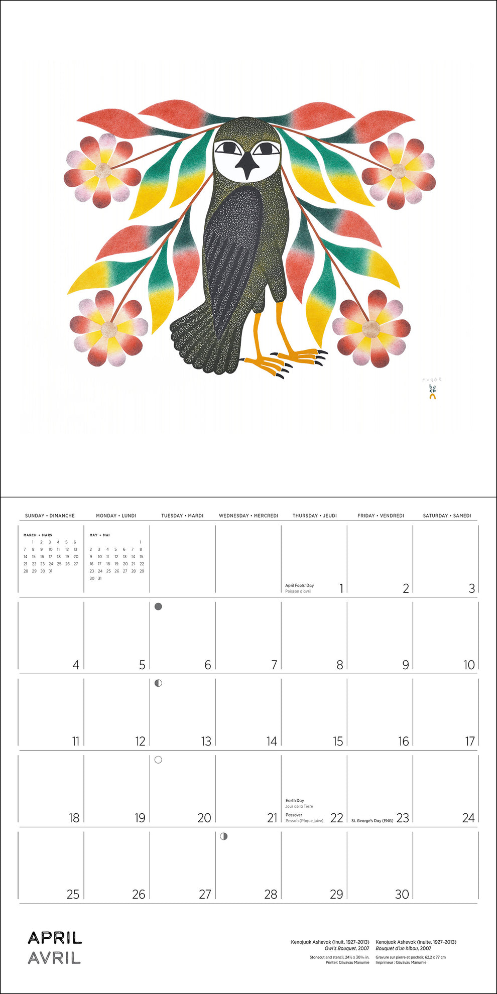 Kenojuak Ashevak 2027 Wall Calendar