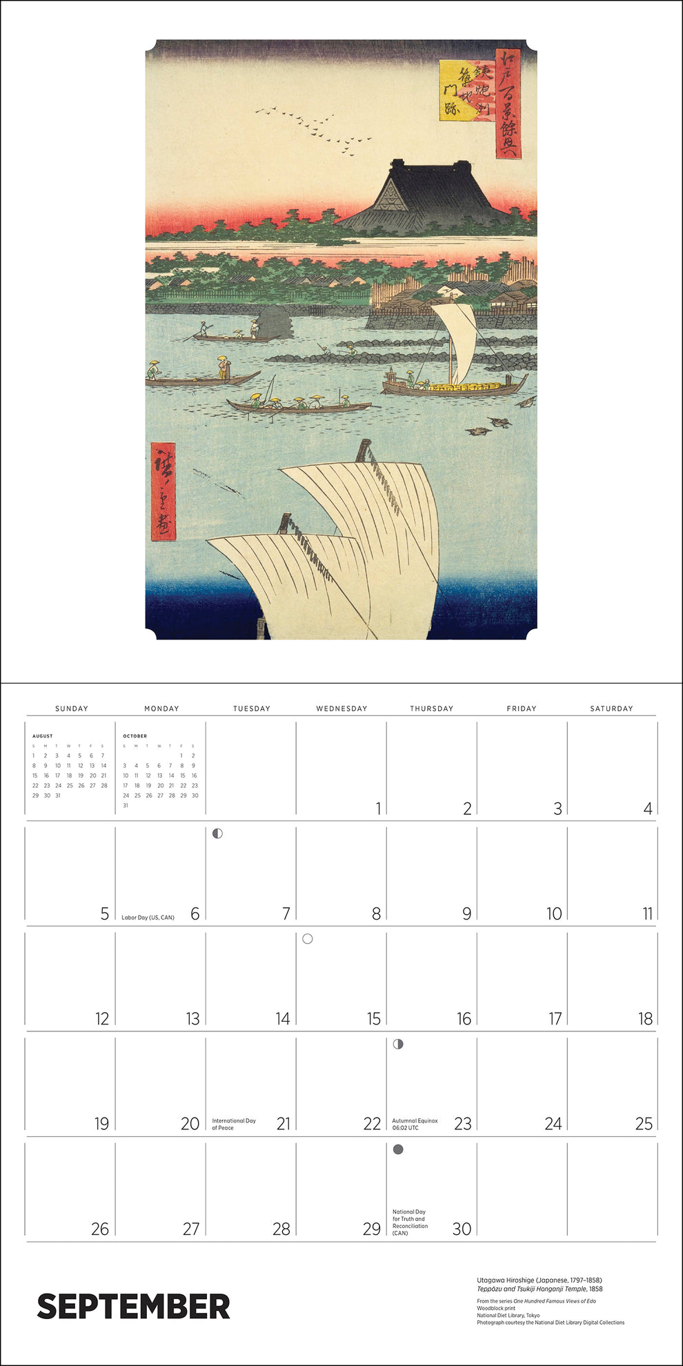 Hiroshige 2027 Wall Calendar