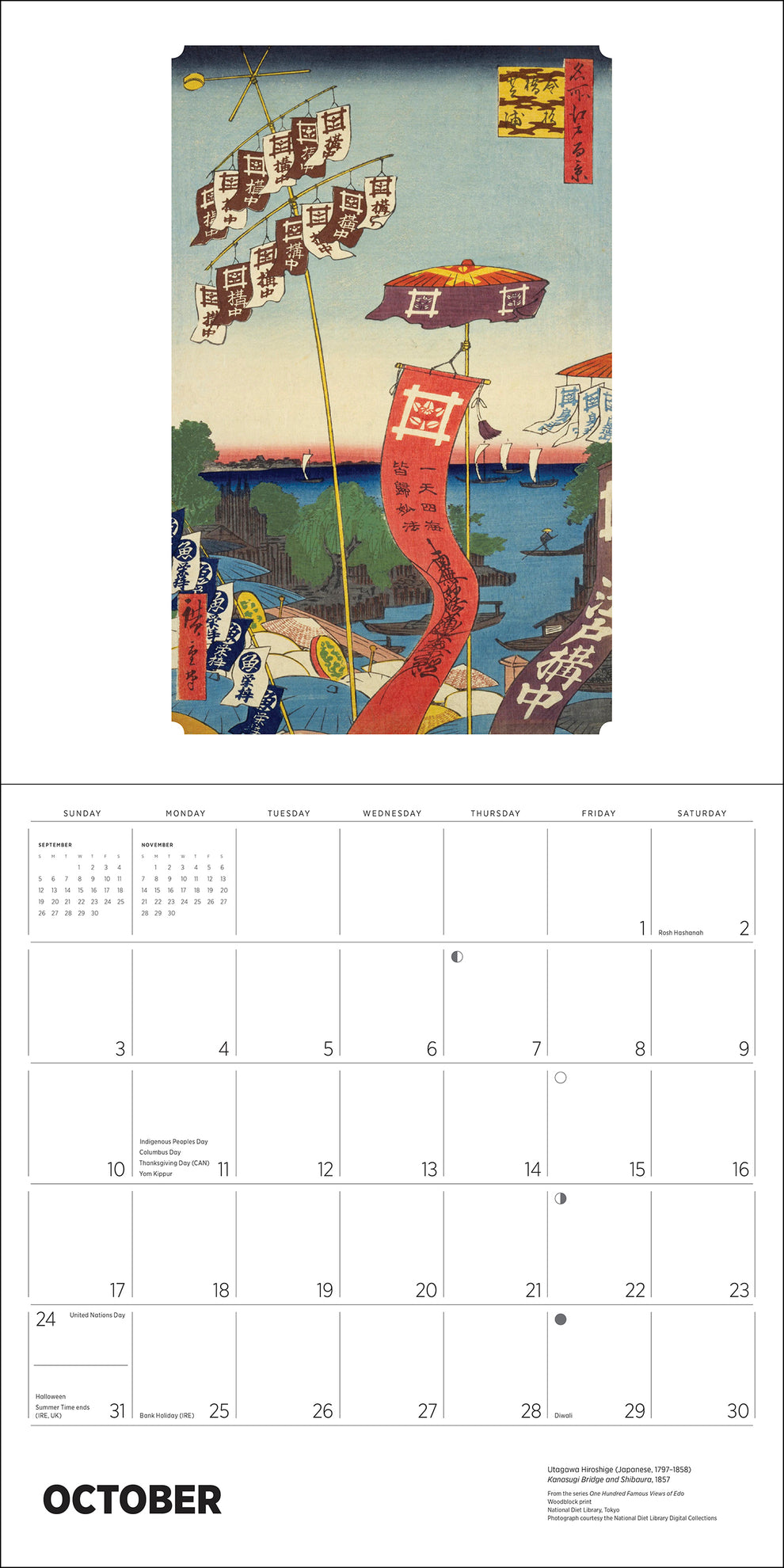 Hiroshige 2027 Wall Calendar