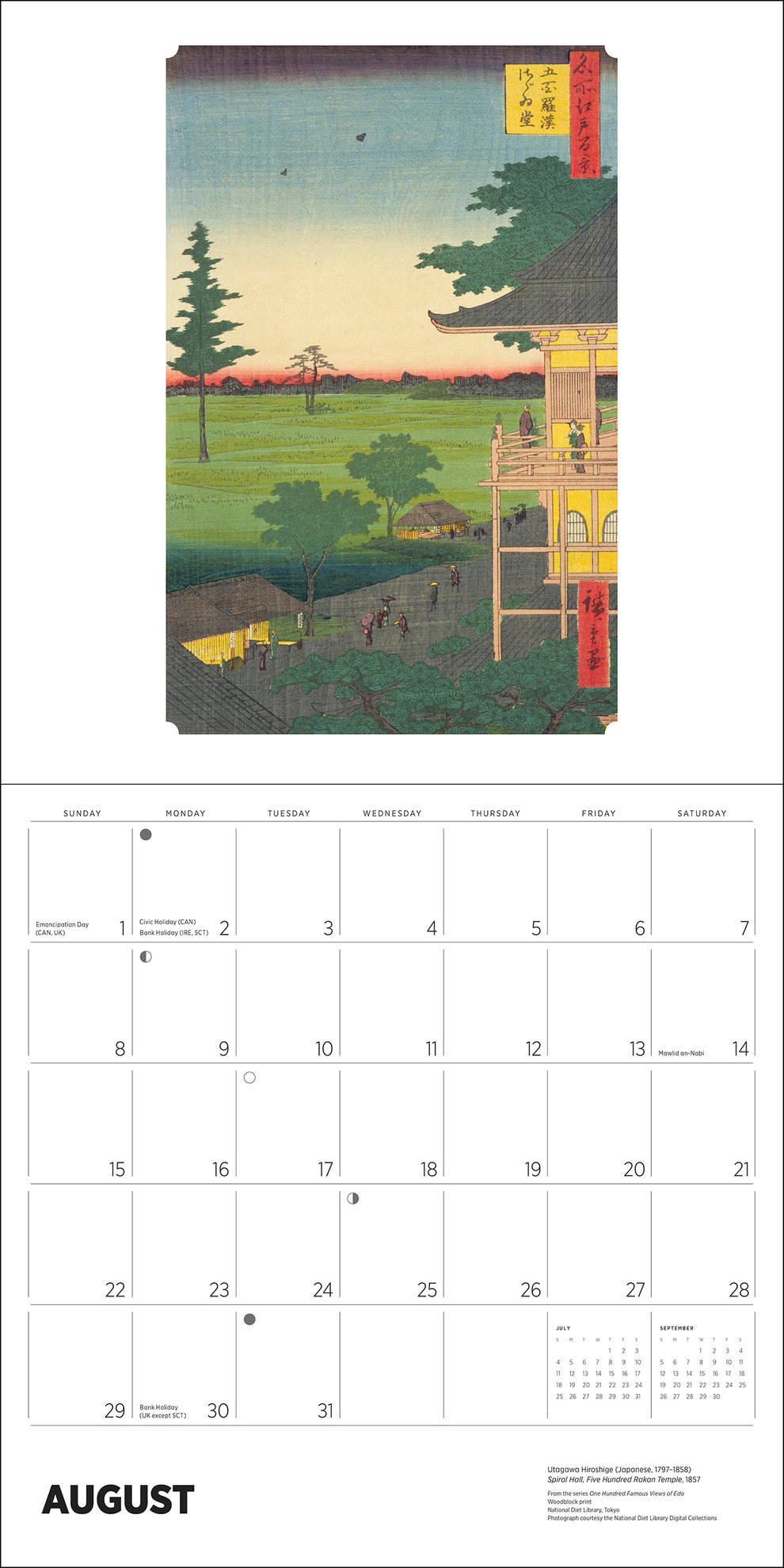 Hiroshige 2027 Wall Calendar