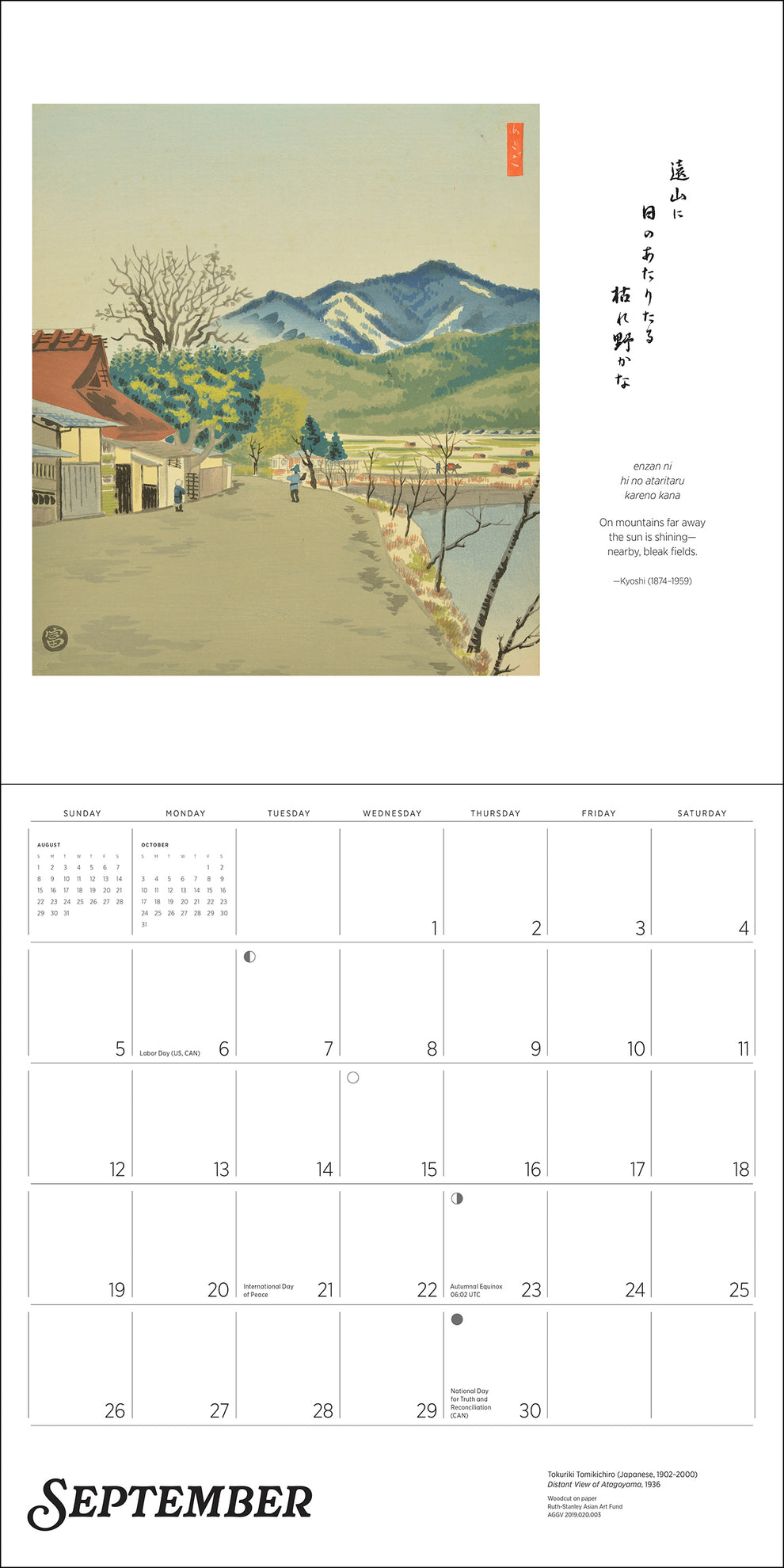 Haiku: Japanese Art and Poetry 2027 Wall Calendar