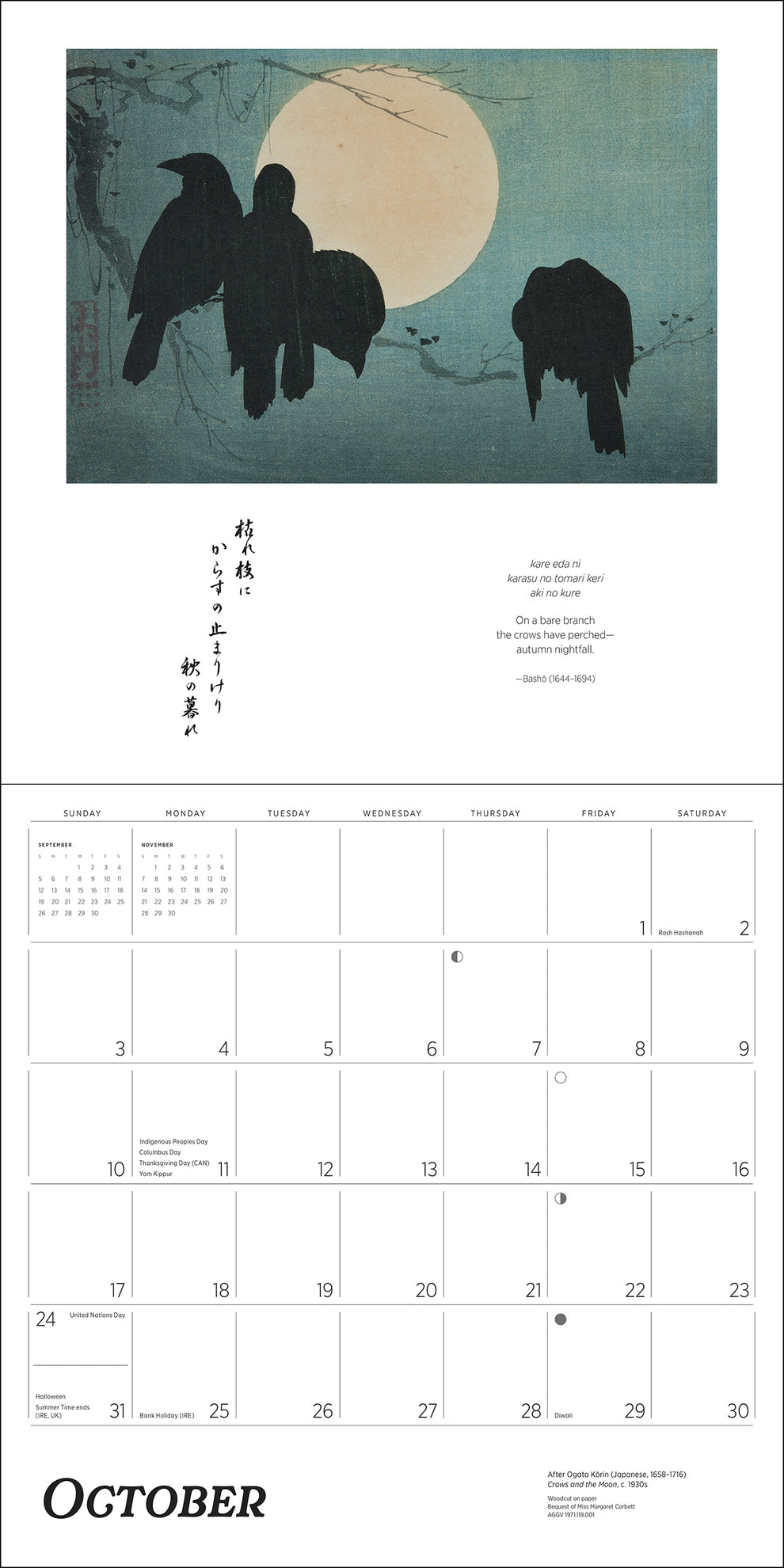 Haiku: Japanese Art and Poetry 2027 Wall Calendar