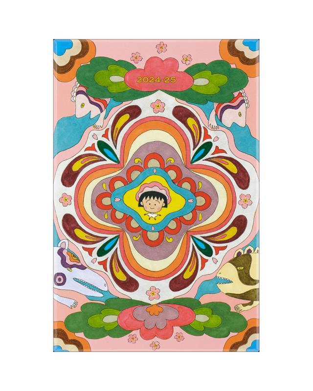 Sakura 18-Month Planner by Momoko Sakura