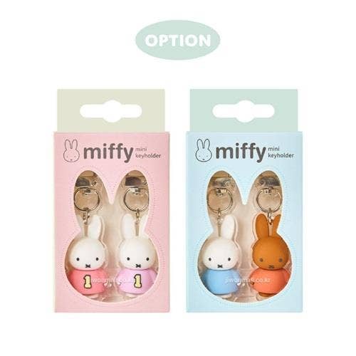 Miffy & Melanie Mini Keyring Set