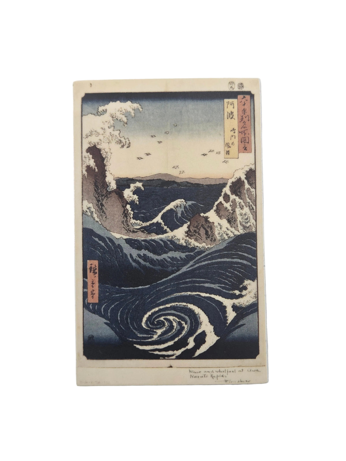 Ando Hiroshige, Wave and Whirlpool at Awa Naruta Rapids Sticker